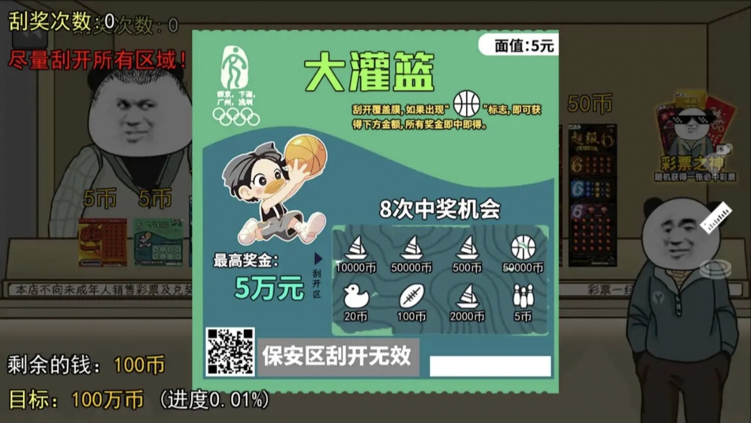 ��ʽ�ι���ģ������������v1.3 �ֻ���