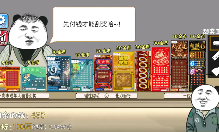 ��ʽ�ι���ģ������������v1.3 �ֻ���