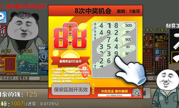 ��ʽ�ι���ģ������������v1.3 �ֻ���