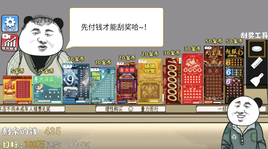 ��ʽ�ι���ģ������������v1.3 �ֻ���