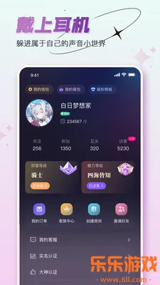 ���˿���app2026���ذ�װv1.3.3 ��׿��