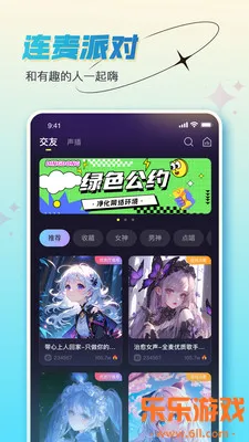 ���˿���app2026���ذ�װv1.3.3 ��׿��