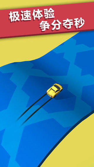 ȫ��Ư��3D��������v1.3.3 �ٷ���