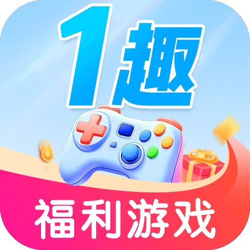 1Ȥ��Ϸ�����ֻ���v1.0.8 ���°�