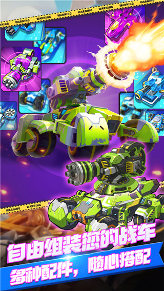 �޵�С̹����Ϸ����v1.0.004 �ٷ���