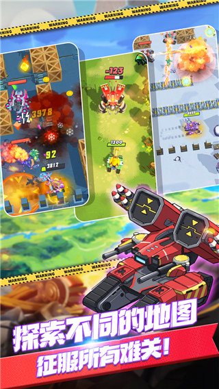 �޵�С̹����Ϸ����v1.0.004 �ٷ���