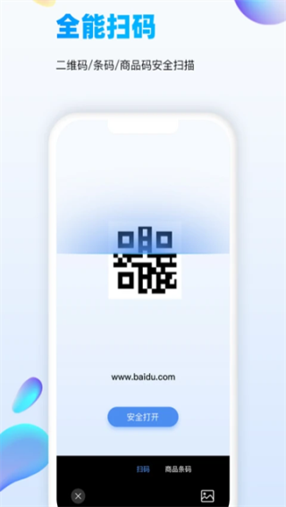 ����ʶͼapp�������°�v1.8.4 ��׿��