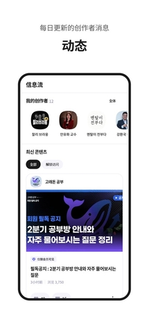 Fanding app�ٷ����°�����v5.6.1 ���°�