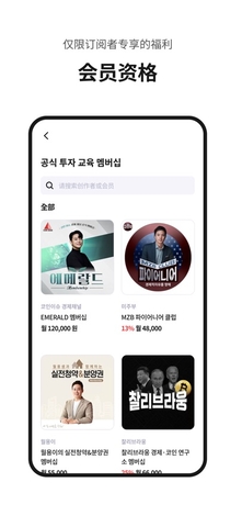 Fanding app�ٷ����°�����v5.6.1 ���°�