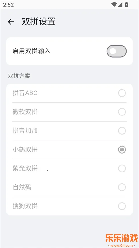 С��ϵͳ���뷨app��׿���°�����v3.0.3 ��׿��