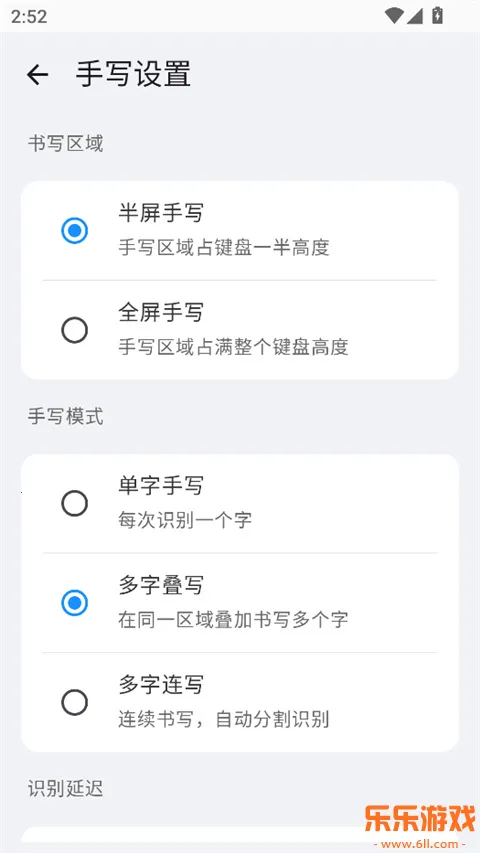 С��ϵͳ���뷨app��׿���°�����v3.0.3 ��׿��