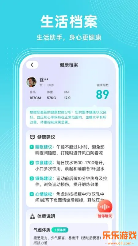 ������AI�ͻ���app����v2.0.0 �ٷ���