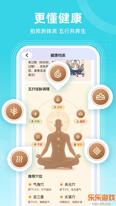 ������AI�ͻ���app����v2.0.0 �ٷ���