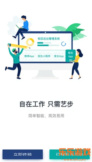 �ղ�������