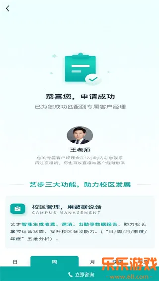 �ղ�������