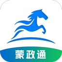 蒙政通app最新版本下载v2.4.58 安卓版
