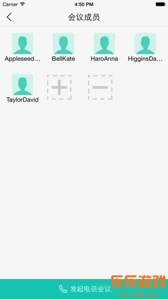 Эͬͨ��app���°�����v5.7.2.13014 ��׿��