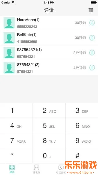 Эͬͨ��app���°�����v5.7.2.13014 ��׿��