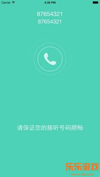 Эͬͨ��app���°�����v5.7.2.13014 ��׿��