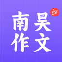 南昊作文ai提分平台下载v3.2.7 安卓版
