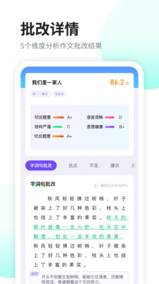 �������ai���ƽ̨����v3.2.7 ��׿��