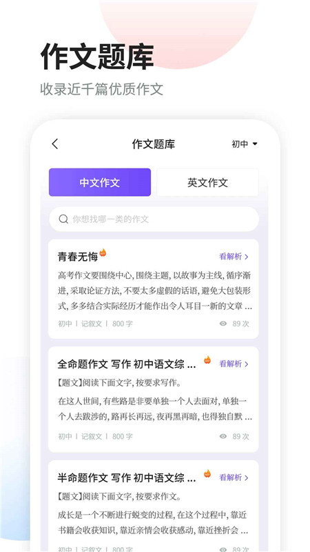 �������ai���ƽ̨����v3.2.7 ��׿��