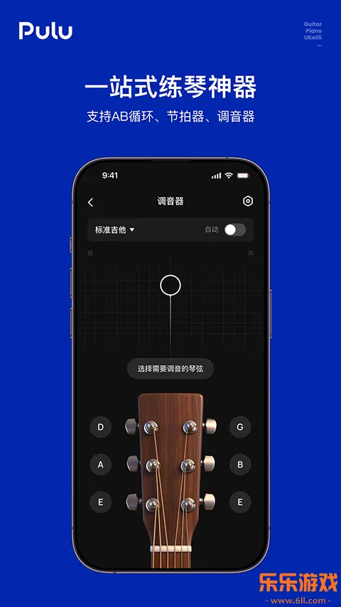 Pulu���׹ٷ�����v1.0.0 ���°�