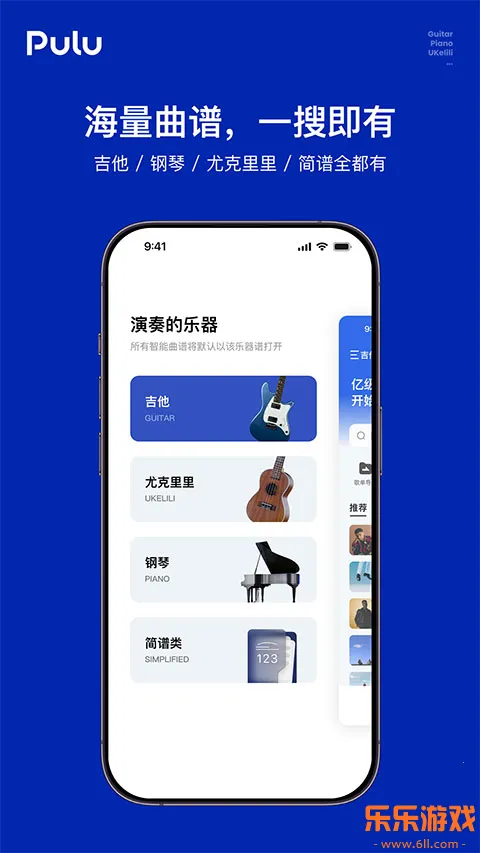 Pulu���׹ٷ�����v1.0.0 ���°�