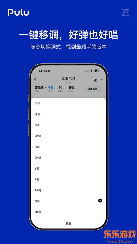 Pulu���׹ٷ�����v1.0.0 ���°�