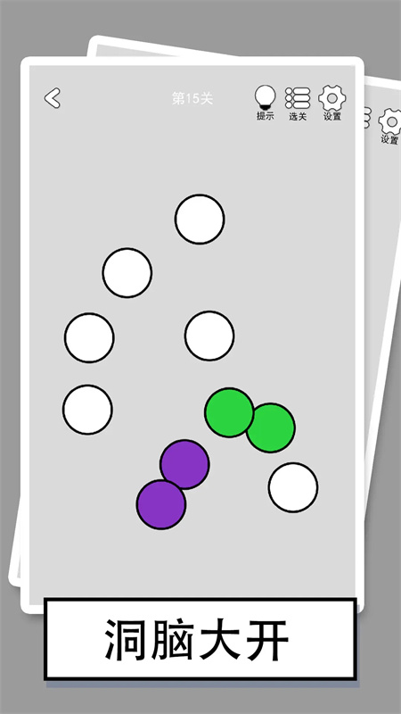 �ҵ���һ����������v1.02 ��׿��