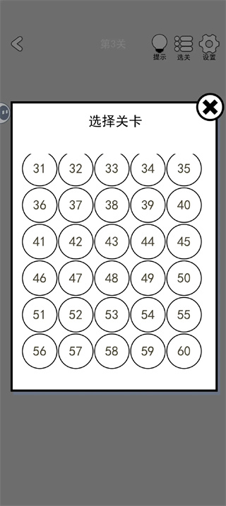 �ҵ���һ����Ϸ�淨1