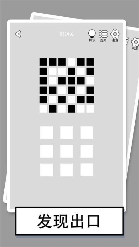 �ҵ���һ����������v1.02 ��׿��