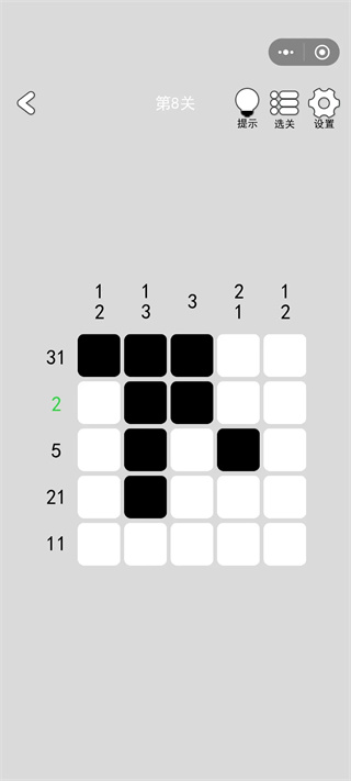 �ҵ���һ����Ϸ�淨2