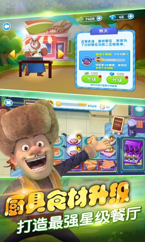 ȫ���ܳ�û�ֻ�������v1.0.1 ���°�