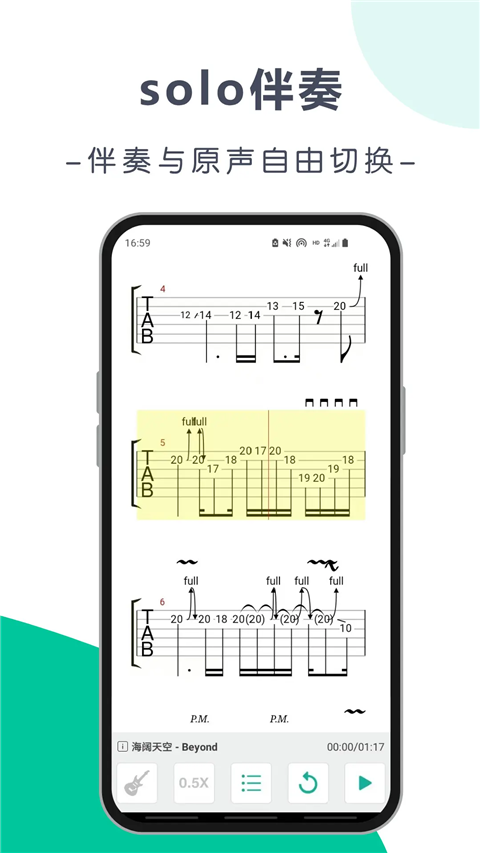 ˬ�������׹ٷ�����v6.8.7 ��׿��