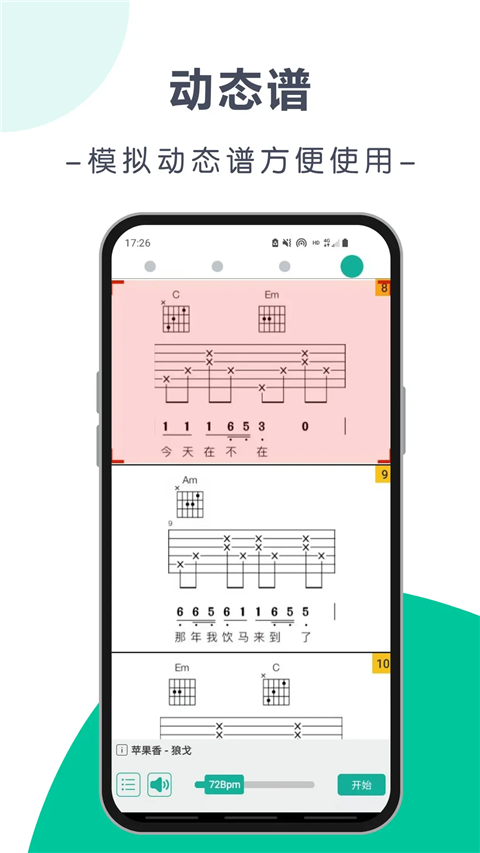 ˬ�������׹ٷ�����v6.8.7 ��׿��