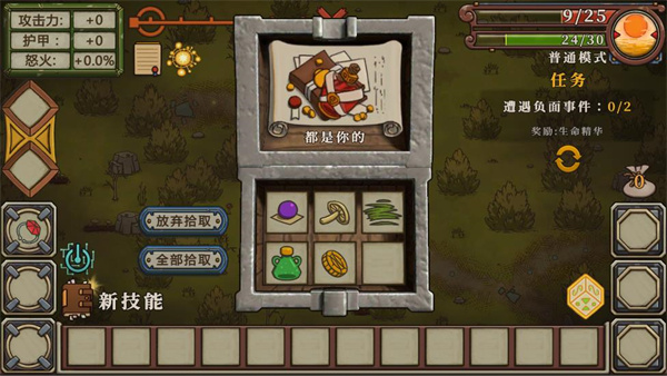 ��Ⱥ�����������������������v3.021 ��׿��