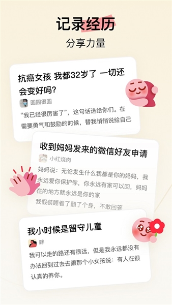 Hertown���ذ�׿��v2.1.7 ���°�