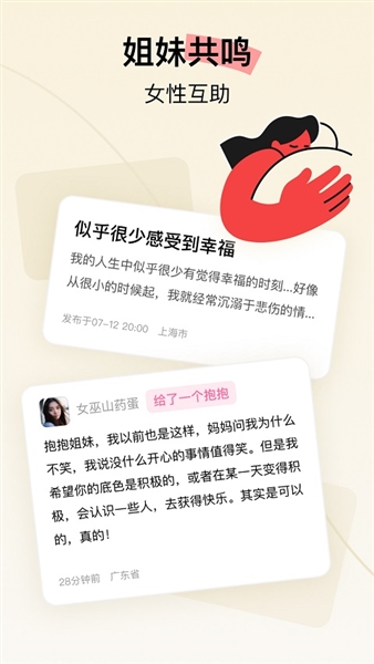 Hertown���ذ�׿��v2.1.7 ���°�