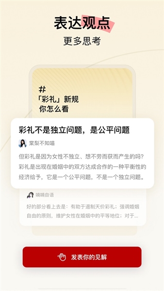 Hertown���ذ�׿��v2.1.7 ���°�