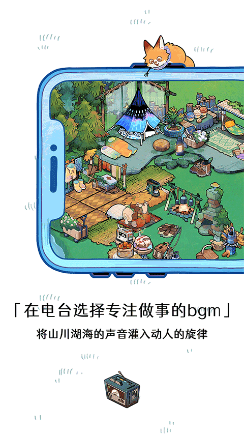 ɭ�ֵ�̨app�����ֻ���v3.0.3 ��׿��