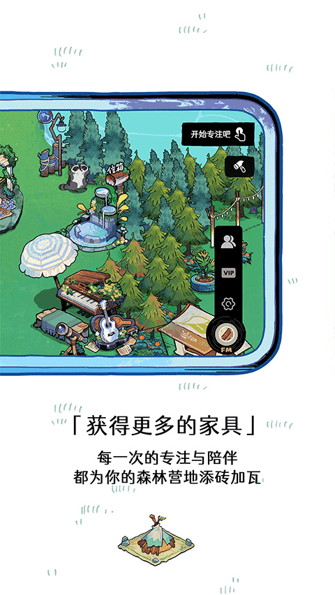 ɭ�ֵ�̨app�����ֻ���v3.0.3 ��׿��