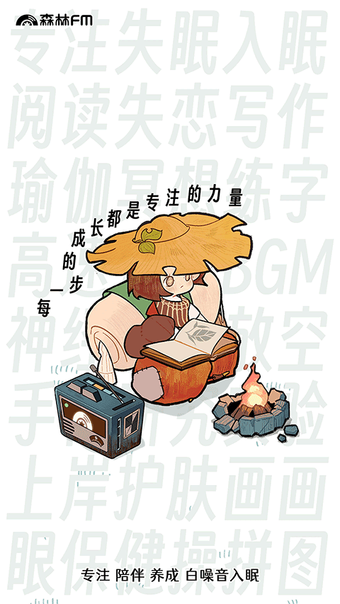 ɭ�ֵ�̨app�����ֻ���v3.0.3 ��׿��