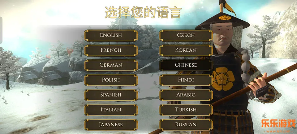 幕府将军战争与帝国 幕府将军战争与帝国