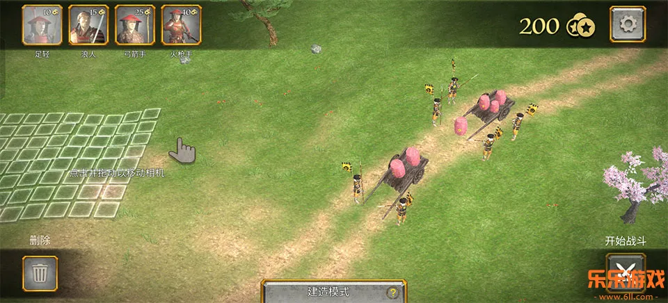 幕府将军战争与帝国 幕府将军战争与帝国