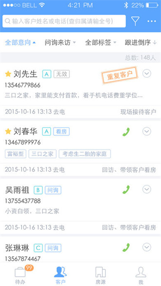 ��Դ�ƿ��ƶ����������ֻ�������v1.8.12 ���°�