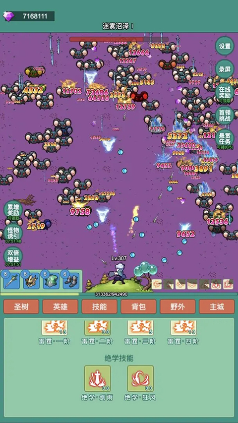 ����ð����Ϸ����v1.0.10 �ֻ���