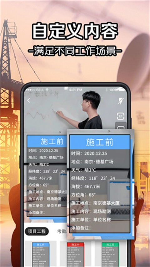 ���վ�γ�����������ֻ���v5.1.1007 ���°�