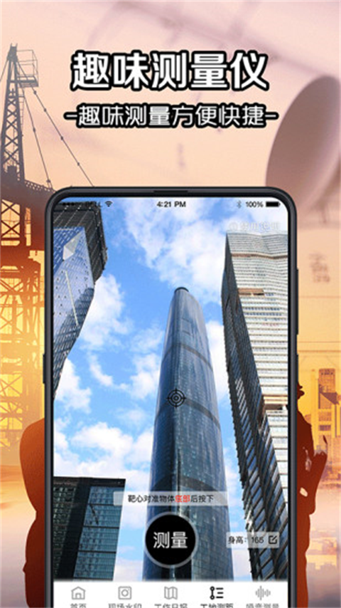 ���վ�γ�����������ֻ���v5.1.1007 ���°�