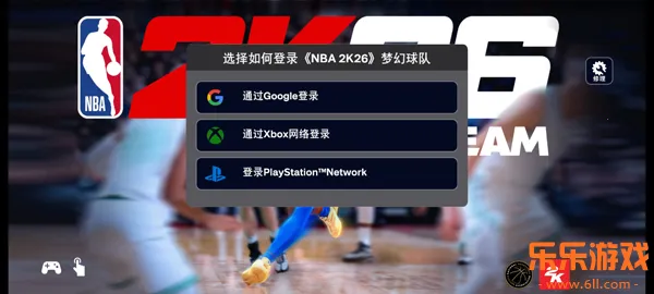 NBA2K26�λ����